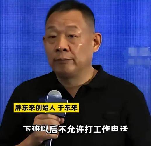 于东来手术六天，最新动态揭秘-图2