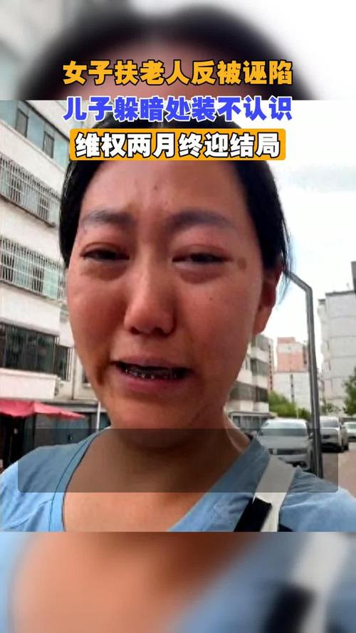 扶老反被诬,女子维权两月后获道歉信-图3 扶老反被诬,女子维权两月后获道歉信-图3