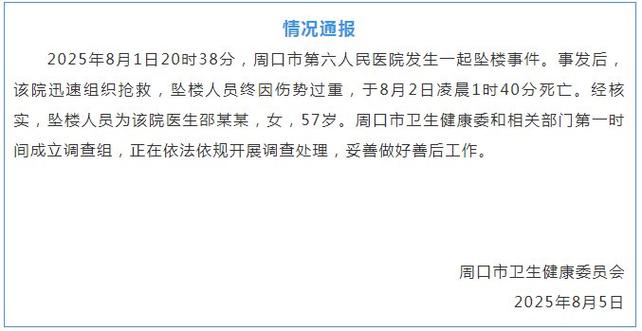 国办出台政策,公办幼儿园学前一年保教费全免-图1 国办出台政策,公办幼儿园学前一年保教费全免-图1