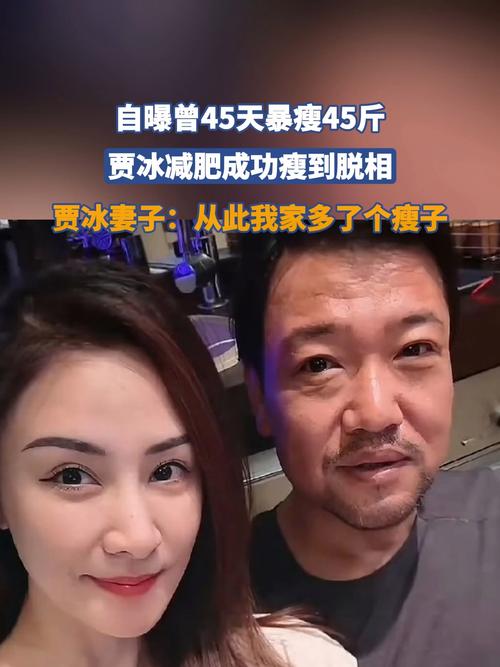 贾冰暴瘦惊现惊悚面相，网友直呼吓人-图2