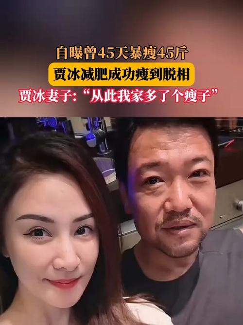 贾冰暴瘦惊现惊悚面相，网友直呼吓人-图1