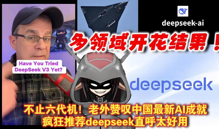 DeepSeek流失用户去向揭秘-图3