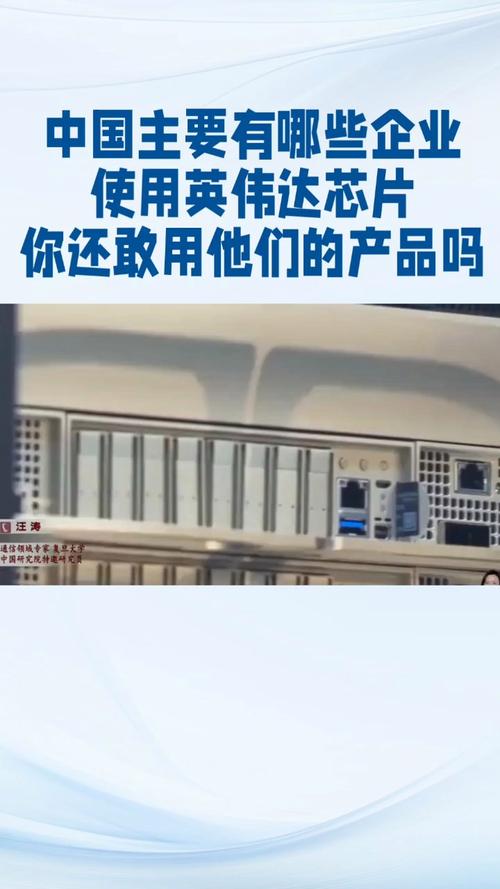 英伟达新规引发行业热议-图1