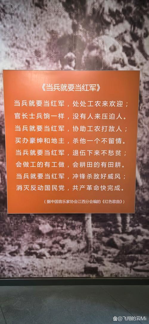 共筑发展愿景，人民智慧绘蓝图-图2
