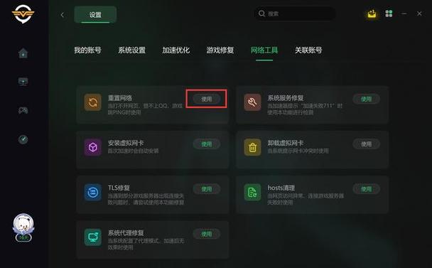 请求超时无提示之谜解析-图2 请求超时无提示之谜解析-图2