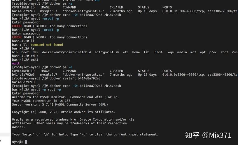 MySQL登录报错快速排查与解决指南-图2