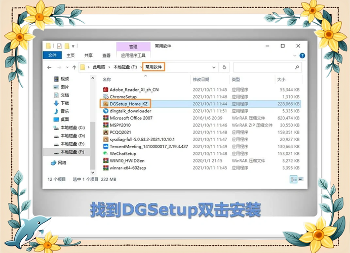 轻松指南,重新安装驱动程序的步骤详解-图1 轻松指南,重新安装驱动程序的步骤详解-图1