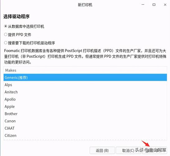 轻松指南,重新安装驱动程序的步骤详解-图3 轻松指南,重新安装驱动程序的步骤详解-图3