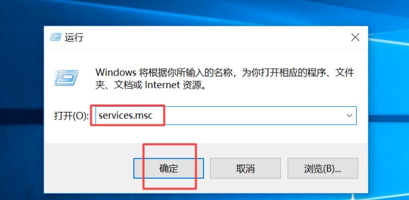 彻底关闭Win10自动更新的实用方法-图3 彻底关闭Win10自动更新的实用方法-图3