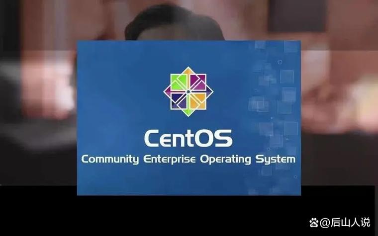 CentOS服务器关机必要性探讨-图2 CentOS服务器关机必要性探讨-图2