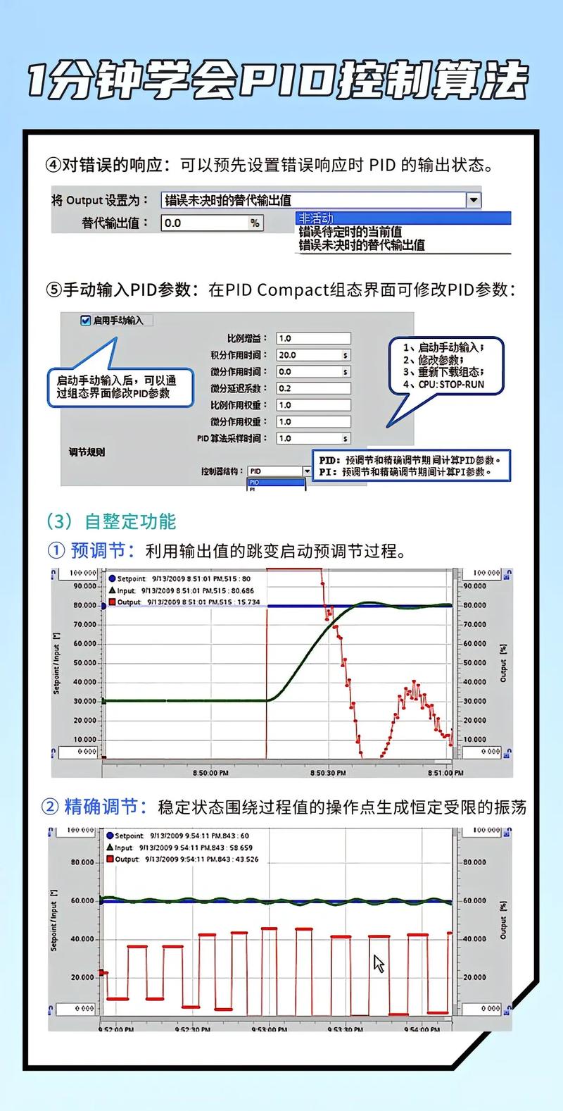 CentOS中无法确定进程PID的原因分析-图1