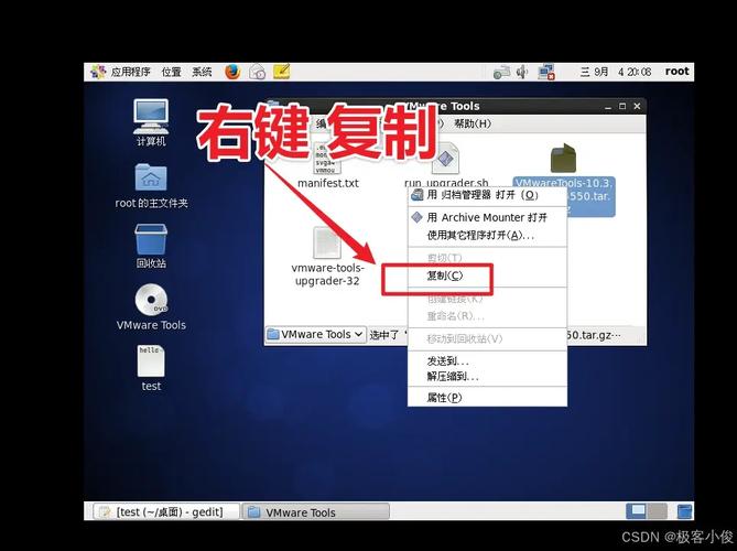 CentOS字体文件存放位置查询-图3