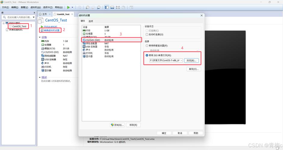 在CentOS系统中访问Windows文件的方法指南-图3 在CentOS系统中访问Windows文件的方法指南-图3