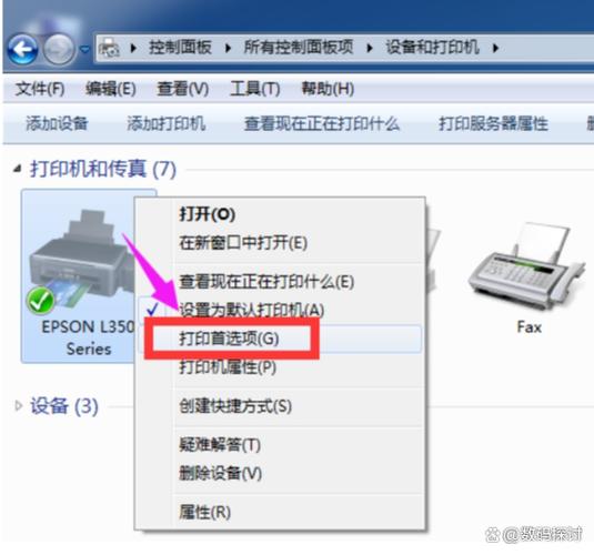 HP打印机喷头清洗指南-图2