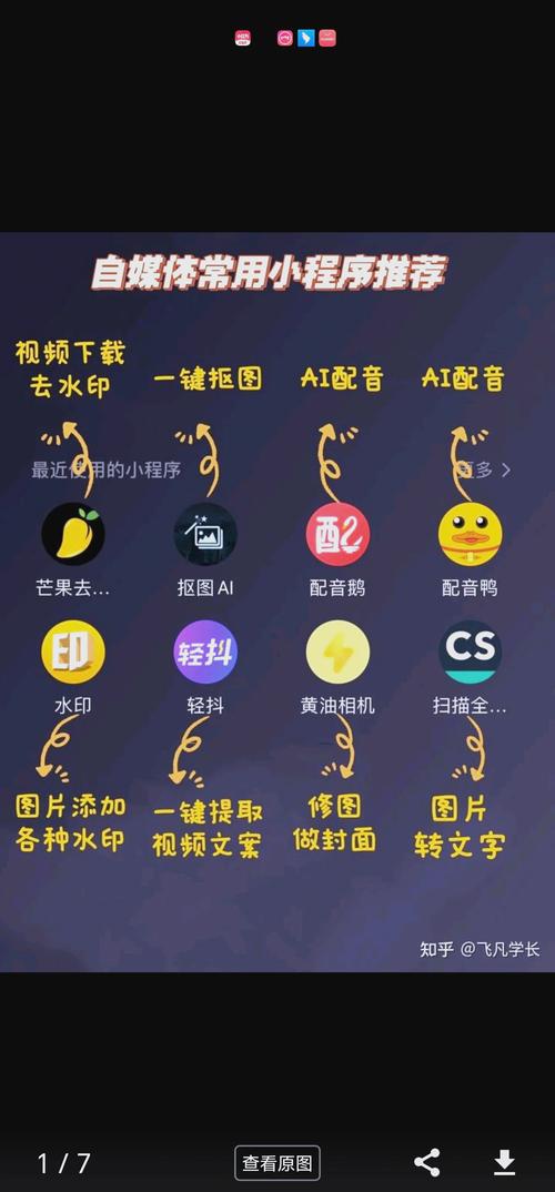 手机软件制作指南,轻松掌握手机应用开发技巧-图3 手机软件制作指南,轻松掌握手机应用开发技巧-图3