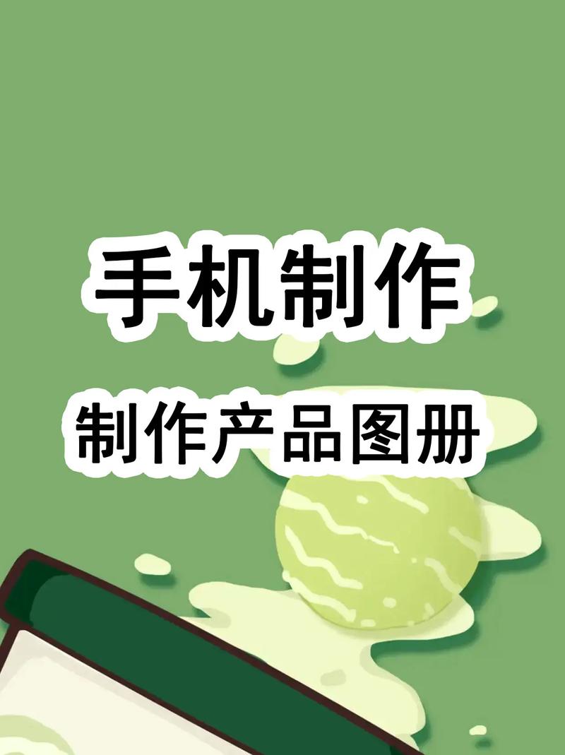手机软件制作指南,轻松掌握手机应用开发技巧-图2 手机软件制作指南,轻松掌握手机应用开发技巧-图2