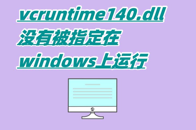 高效解决VC报错问题的实用指南-图2
