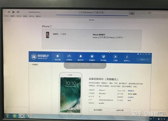 常见报错4014类型汇总-图3