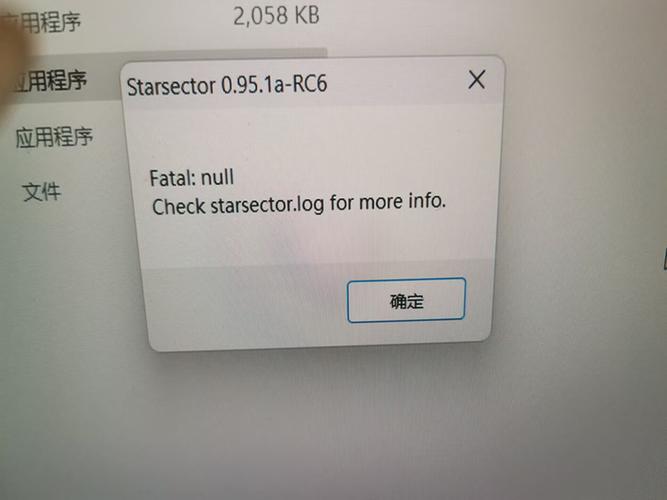 常见报错4014类型汇总-图1