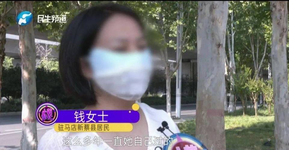 77岁母亲再婚遭儿子嫌弃，病重无人照料引社会关注-图1