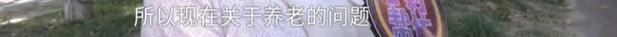 77岁母亲再婚遭儿子嫌弃，病重无人照料引社会关注-图3
