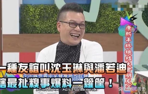 沈玉琳确诊患白血病,勇敢面对病魔挑战-图1 沈玉琳确诊患白血病,勇敢面对病魔挑战-图1