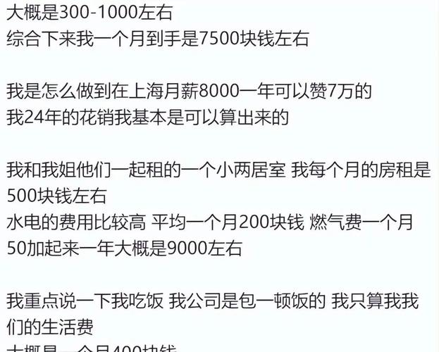 上海6月熬夜消费达880亿,熬夜经济现象显著升温-图1 上海6月熬夜消费达880亿,熬夜经济现象显著升温-图1