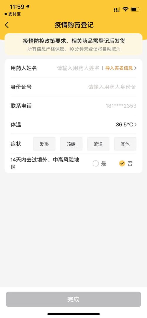 上海6月熬夜消费达880亿,熬夜经济现象显著升温-图2 上海6月熬夜消费达880亿,熬夜经济现象显著升温-图2