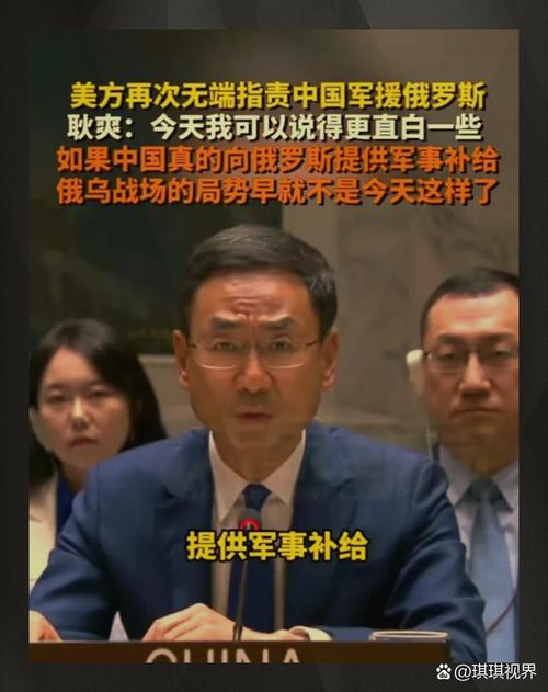 中国坚决否认雇佣兵参与俄乌冲突传闻-图3