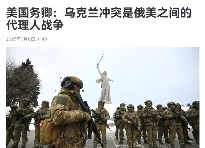 中国坚决否认雇佣兵参与俄乌冲突传闻-图2