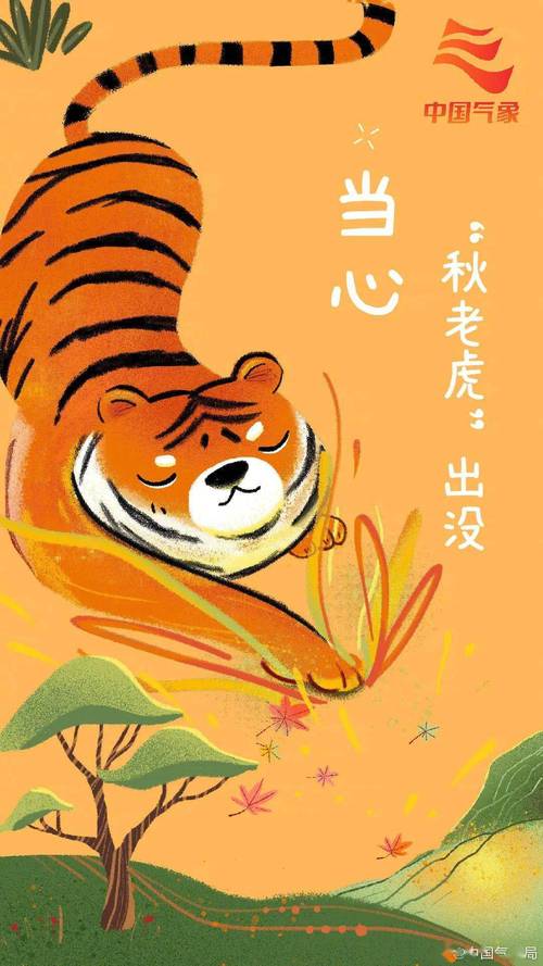 秋老虎或将再次来袭-图2 秋老虎或将再次来袭-图2