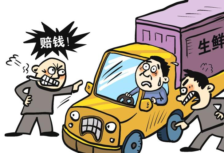 出租司机碰瓷制造多起事故获刑，揭露黑幕背后惊心动魄-图2