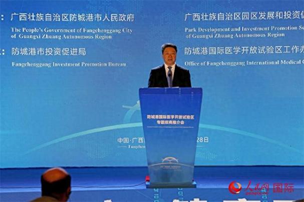 防城港市防城区领导层同步调整，区委书记与区长职位更迭-图1