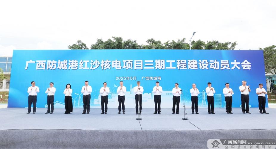 防城港市防城区领导层同步调整，区委书记与区长职位更迭-图2