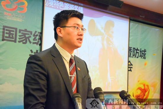 防城港市防城区领导层同步调整，区委书记与区长职位更迭-图3