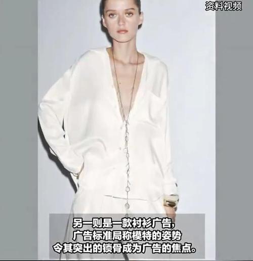 Zara广告因模特过瘦引发争议遭禁播-图3