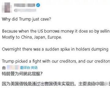 日本对美国关税政策提出质疑,协议与公告不一致引发争议-图3 日本对美国关税政策提出质疑,协议与公告不一致引发争议-图3
