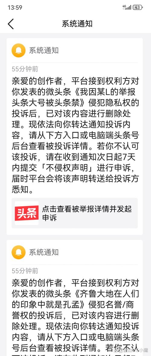 微信1104错误处理攻略-图3 微信1104错误处理攻略-图3