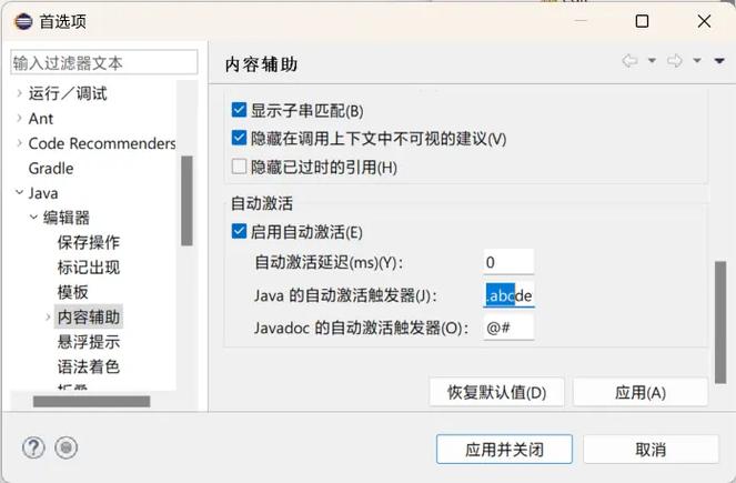 Eclipse代码导入错误解析指南-图2 Eclipse代码导入错误解析指南-图2