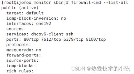 CentOS端口通信状况检测指南-图2
