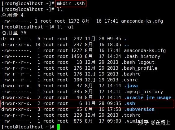 CentOS 免秘钥登录配置指南-图1