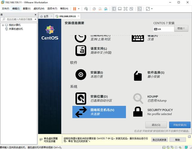 CentOS进程PID网络地址查询指南-图2