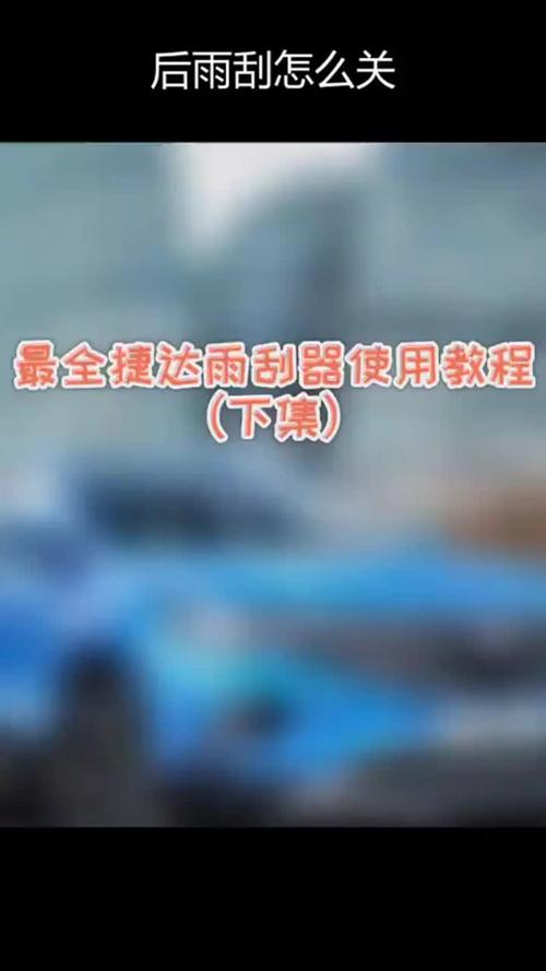 轻松制作逼真落雨视频教程-图3 轻松制作逼真落雨视频教程-图3