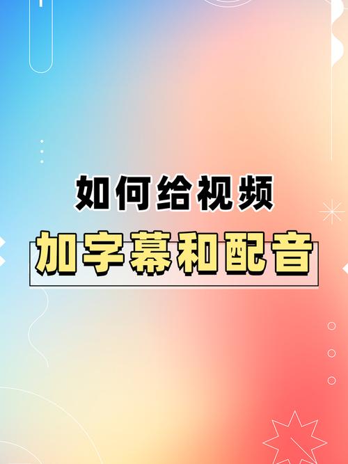轻松学会，图片/视频剪辑中添加语音的教程-图3