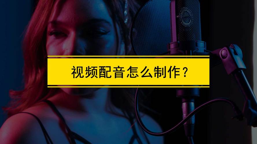 轻松学会，图片/视频剪辑中添加语音的教程-图2