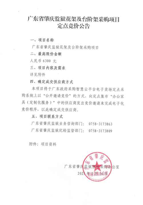 广东30万补贴错发事件，公告追回真相揭晓-图2