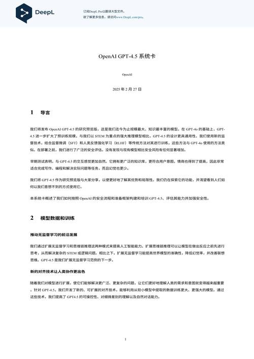 OpenAI宣布GPT-5免费开放给所有用户-图2 OpenAI宣布GPT-5免费开放给所有用户-图2