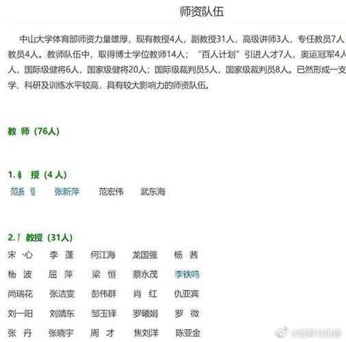 38岁健美冠军刘一阳不幸离世，令人惋惜-图2