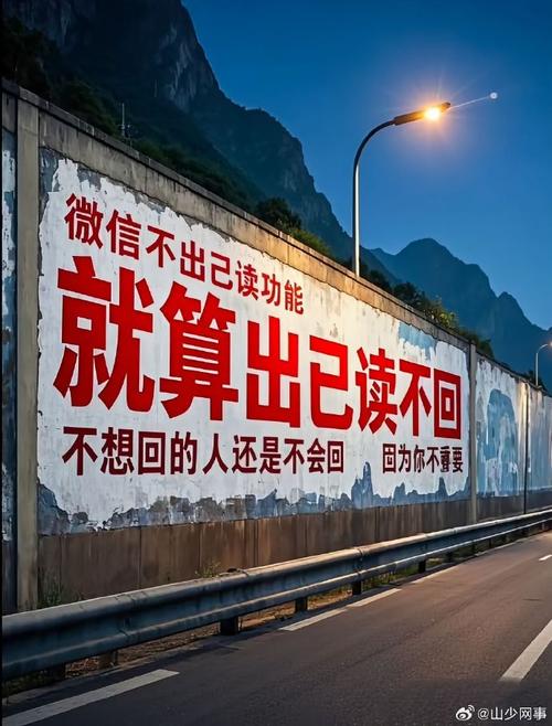 微信取消已读功能，隐私与沟通新篇章-图2