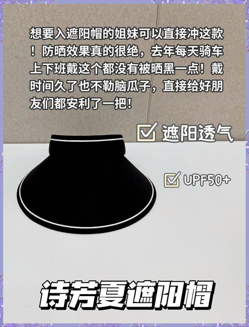 海外热销，国产遮阳帽的全球魅力揭秘-图2